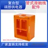 Caja protectora para accesorios de riel deslizante tubular, conector de caja de empalme de riel tipo compuesto, junta de caja protectora Wuxi