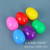42x 60mm Oval Gashapon Forma de Huevo Pequeño Gashapon Juguete de Huevo de Pascua Hecho a Mano para Niños Pelota al por Mayor