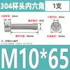 Tornillos de Cabeza Cilíndrica con Hexágono Interior de Acero Inoxidable 304 Din912 Tornillos de Cabeza Cónica Tornillos de Máquina M8-M16