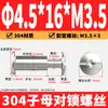 Tornillos remachadores de acero inoxidable 304 de cabeza de cruz para contabilidad, tornillos de seguridad de cabeza plana para cinturones y menús