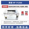 Impressora a Laser Canon 2900 3018 6018Lbp2900+ Usada A4 Escritório Doméstico Impressora de Documentos Preto e Branco
