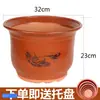 Vasos de Flores Grandes de Cerâmica para Uso Doméstico, Vasos de Cerâmica Grossa para Suculentas e Plantas Verdes, Vasos de Chão de Areia Roxa para Varanda Venda por Atacado