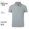 Camiseta Lel de Verano con Estampado de Logo Bordado Delgada Transpirable Casual Moderna de Manga Corta Camisa Polo Ropa de Trabajo para Hombres y Mujeres