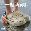 Zapatos tipo Croc para hombre, sandalias de playa, zapatos sin cordones, suelas antideslizantes, adecuados para vacaciones junto al mar, zapatos versátiles de moda, calzado ligero y transpirable
