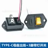 Base de carregamento com interruptor combinado de montagem dupla em forma de diamante com luz indicadora interruptor basculante + soquete de carregamento USB-C