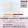Tira de Luz de Filamento Flexible Luminoso Ultra Fino de 3V Fuente de Luz Magnética Cuántica DIY LED Amarillo Cálido con Extremos Positivo y Negativo