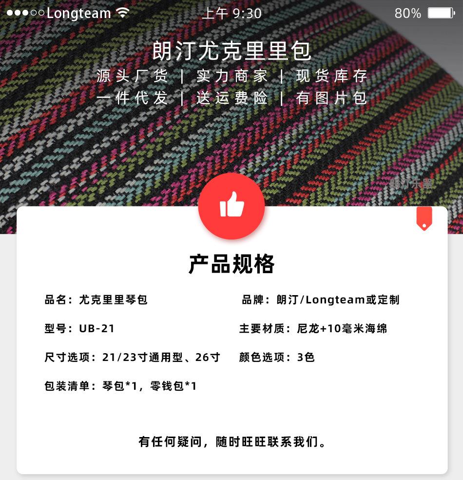 产品规格_01.jpg
