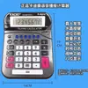 Calculadora de Voz Dexin al por Mayor con Batería, Pantalla Grande, Calculadora Parlante de Escritorio para Oficina, Computadora de Tamaño Grande con Logo Impreso