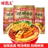 Zhaier Youwei Fideos de Caracol 340g Liuzhou Auténticos Fideos de Sopa Fideos de Caracol Preparados con Raíz de Pueraria Fideos Picantes y Ácidos Fideos de Arroz con Caracol