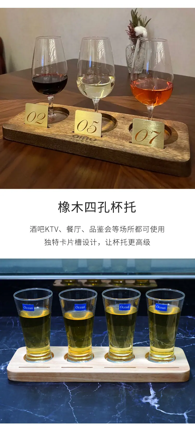 现货酒托款详情页_13.jpg