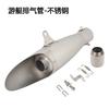 Tubo de escape modificado para motocicletas Kaiyue 500X Race 600 Wuji 525R NINJA400 Z900.