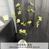 Decoración de Salón de Bodas, Ramos Terminados de Alta Calidad, Muebles, Adornos para Sala de Estar y Vestíbulo, Ramas Secas Simuladas, Flores Artificiales
