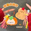 Colgante de Muñeca de Peluche Linda Original Tengyi Serie Buena Suerte y Prosperidad Llavero para Chicas Encanto para Mochila