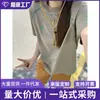 Estilo Pareja Transfronterizo Montaña Exterior Funcional Estampado de Letras Secado Rápido Cuello Redondo Artístico Moderno Ins Hombres Mujeres Camiseta de Manga Corta