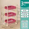 Estante de Almacenamiento Pequeño con Ruedas para Cocina, Baño, Artículos para Bebé Móviles, Dormitorio, Mesita de Noche Venta al por Menor