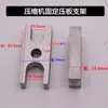 Soporte de Fijación para Válvula de Expansión de Aire Acondicionado de Coche Detector de Fugas de Aire Acondicionado Eléctrico Placa de Presión de Fijación del Evaporador del Compresor del Aire Acondicionado