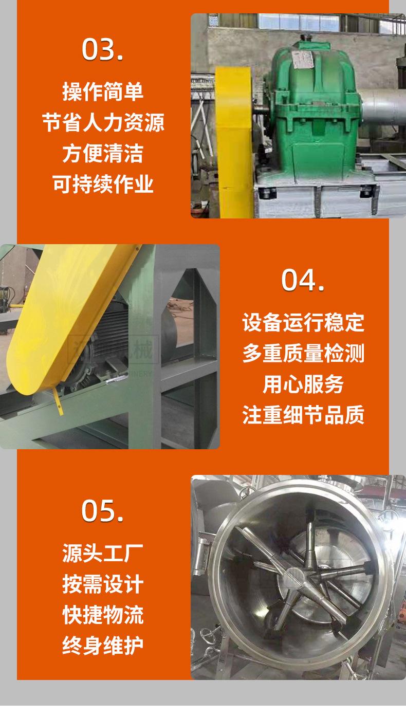 详情_08