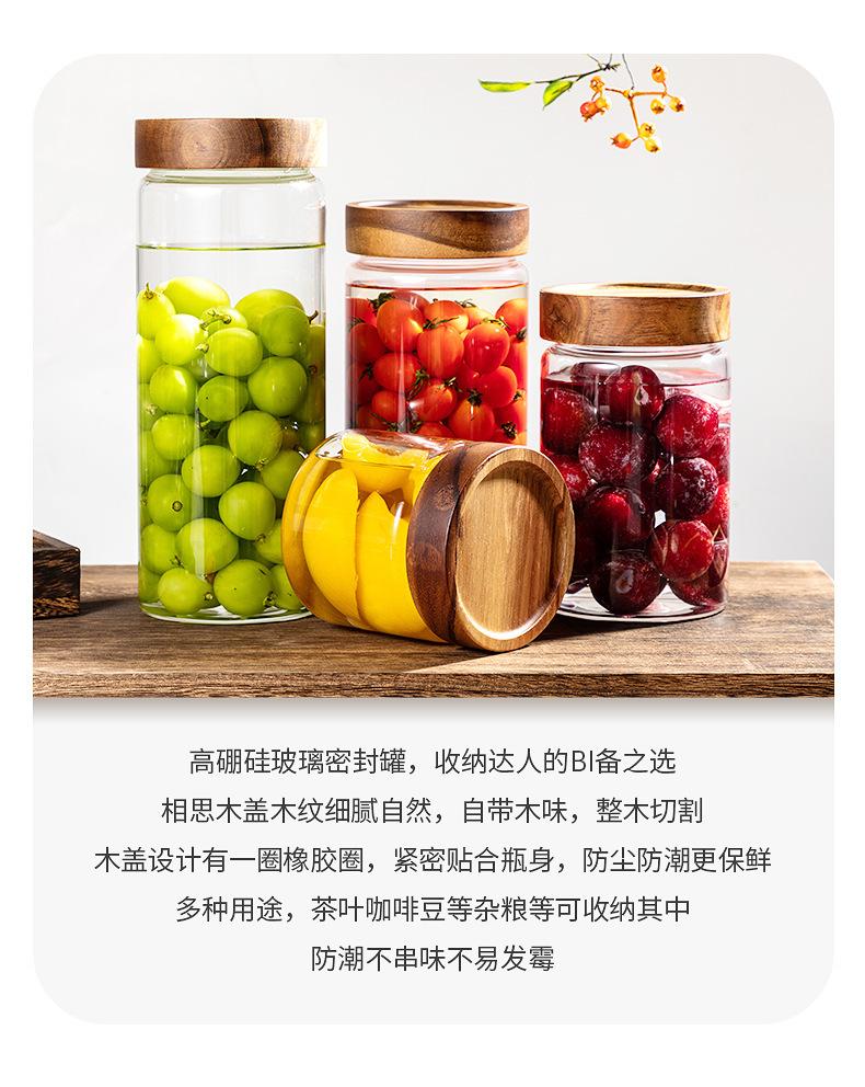 相思木螺旋口-现货详情_03.jpg