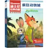 Quiero Ser un Buen Niño, Escrito por Huang Beijia, Tercer Grado, Quiero Ser un Buen Niño, Publicaciones Infantiles Fénix de Jiangsu