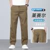 Pantalones Casuales Finos de Tencel para Hombre 2026 Verano Lyocell Pierna Recta Pantalones con Caída Transpirables de Pierna Ancha