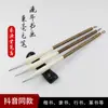 Pintura China para Principiantes Práctica de Caligrafía Pinceles Grandes, Medianos y Pequeños Venta al por Mayor