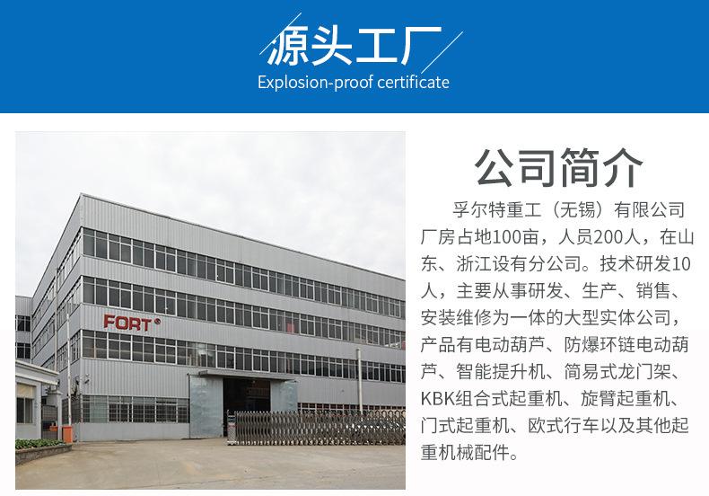 防爆葫芦详情_12.jpg