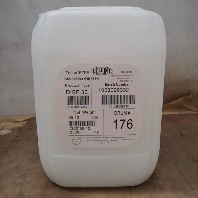 杜邦PTFE5_副本