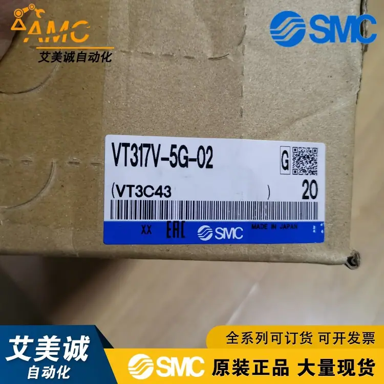 conew_vt317v-5g-02 (2).jpg
