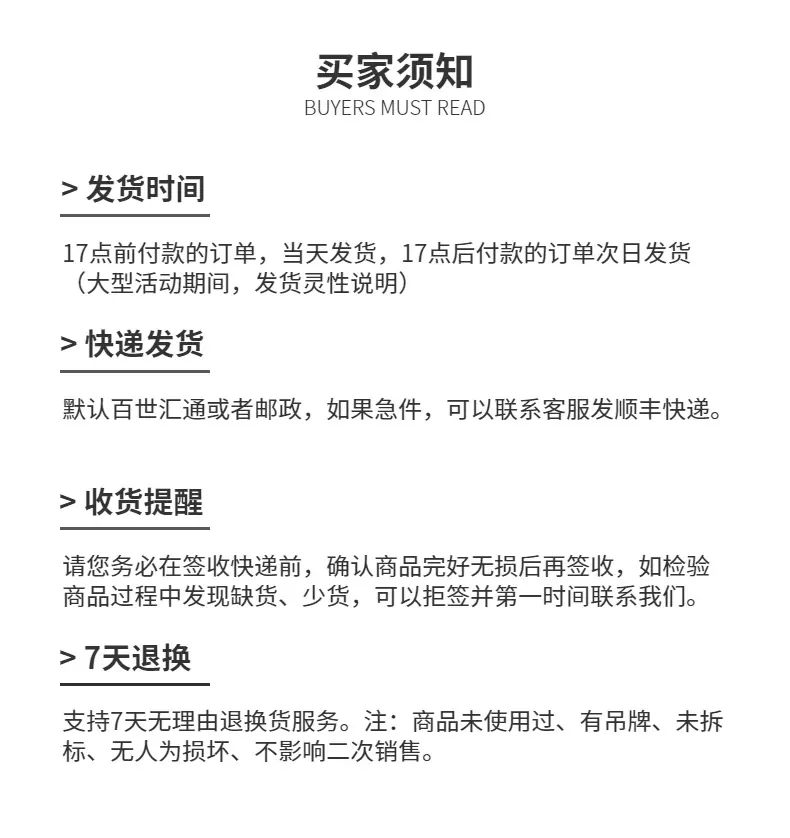 百货-袜子详情页-17.png