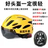 Casco de Reparto Meituan 3C Equipo para Repartidor Casco para Montar Vehículo Eléctrico Fresco de Verano Transpirable Protección Solar Casco de Seguridad
