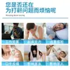 Parche Antironquidos con Artemisa para Adultos y Niños, Parche Ungüento Antironquidos para Dormir, Parche para Mala Respiración y Ronquidos, Venta al por Mayor por Fabricante
