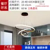 Lámpara de techo minimalista italiana para sala de estar, accesorio de iluminación principal simple y elegante de 6 piezas para dormitorio, paquete combinado para toda la casa, aluminio y otros materiales de hierro