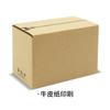 Cajas de Cartón Tipo Cremallera, Cajas de Avión Coloridas, Cajas Express para Entrega de Cosméticos Comerciales, Cajas de Empaque para Comercio Electrónico