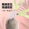 Original novo animal de estimação Totoro cortadores de unhas furo duplo pequeno cego tesoura anti-sangramento buraco redondo limite gatinho gato cortadores de unhas