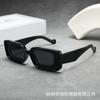 Gafas de sol nuevas de caja transfronteriza 2024 personalidad europea y americana color caramelo cuadradas retro rectangulares moda gafas de sol mujer
