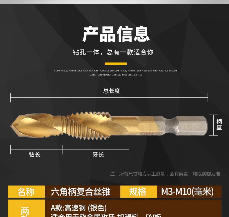 详情页_4