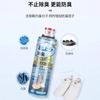 Spray Desodorante para Calzado, Eliminador de Olor para Calzado y Calcetines, Eliminador de Olor de Pies, Desodorante para Tenis Anti-Olor, Suministros Domésticos para Limpieza de Olores