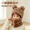 Gorro bufanda de cuello lindo para bebé de otoño e invierno, conjunto versátil de felpa con protección para las orejas de oso de dos piezas para niños pequeños y niños
