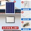 Holofote Curvo a Energia Solar, Recarregável de Alta Potência, com Luz de Parede Doméstica, Luz Solar para Pátio Externo, À Prova d'Água e Durável