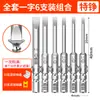 Puntas para Destornillador Eléctrico Torx Hexagonal Triangular 3C Puntas para Destornillador Taladro Manual Ranurado Punta Magnética Fuerte 800 Puntas para Destornillador