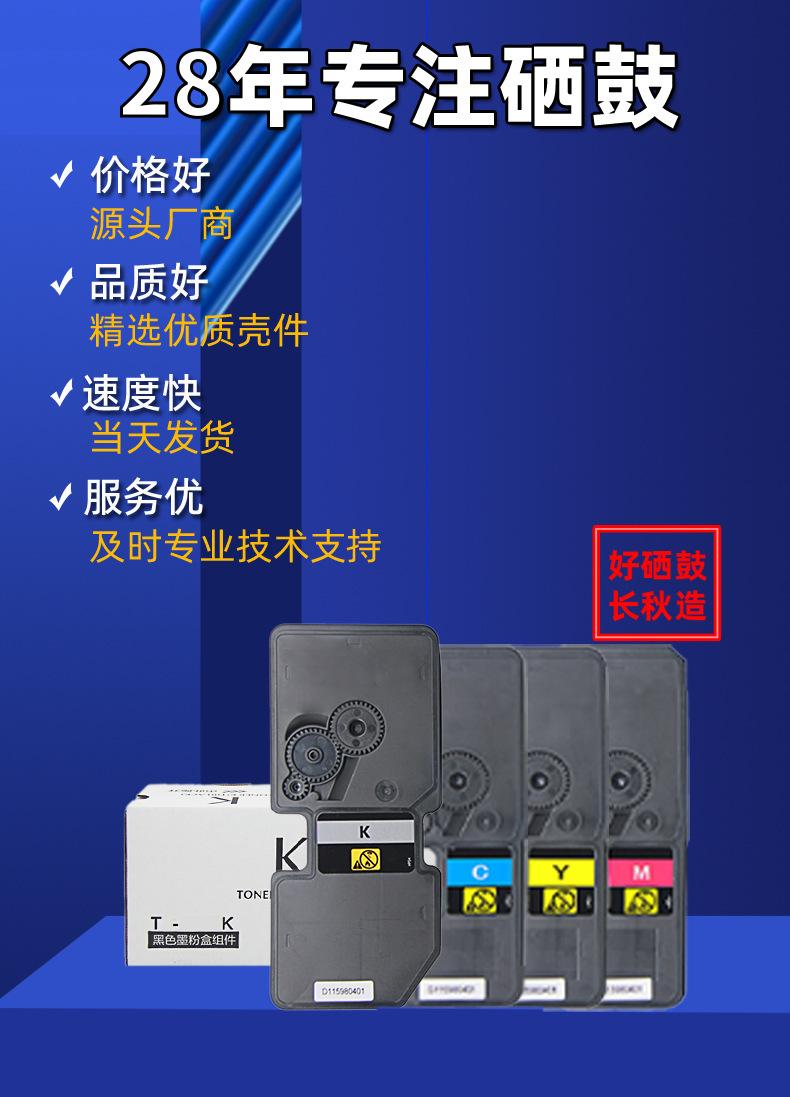 详情页.png