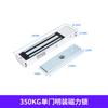 60/180/280kg Cerradura Magnética de Puerta Única Fabricante Venta al por Mayor Montaje Superficial Retroalimentación de Señal Impermeable y a Prueba de Explosiones Cerradura Electromagnética