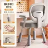 Silla de estudio para niños, estudiantes de primaria, hombres y niñas, con postura correcta, silla de escritura ajustable, asiento de escritorio para el hogar