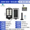 Luz Solar para Calle Pequeña Cohete Transfronteriza Luz de Jardín Integrada Luz de Pared Impermeable para Exteriores Iluminación Solar para el Hogar