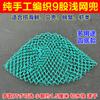 Bolsillo de red poco profundo de 9 hebras audaz, fuerte y duradero, red de pesca, fondo plano de pescado, mercado de mariscos, pescado, camarones, concha, bolsa de red de copia