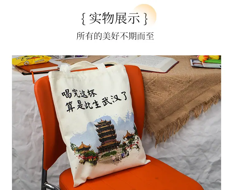 详情-帆布包_09