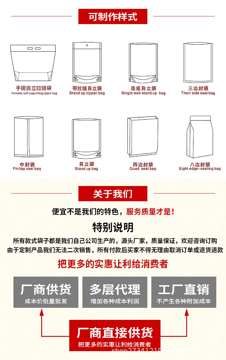 阿里吐司专版详情_03.jpg