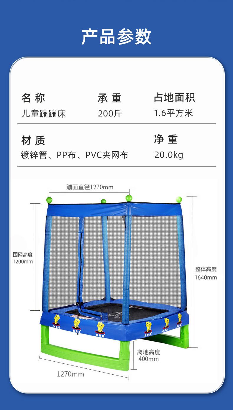 酒桶蹦床详情_03