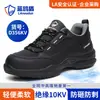 Zapatos de Protección Laboral para Hombre Marca Ouchun Azul, Adecuados para Todas las Estaciones, Anti-Golpes, Anti-Perforación, Resistentes al Desgaste, Cómodos, Ligeros, Aislados 10Kv Zapatos para Electricista