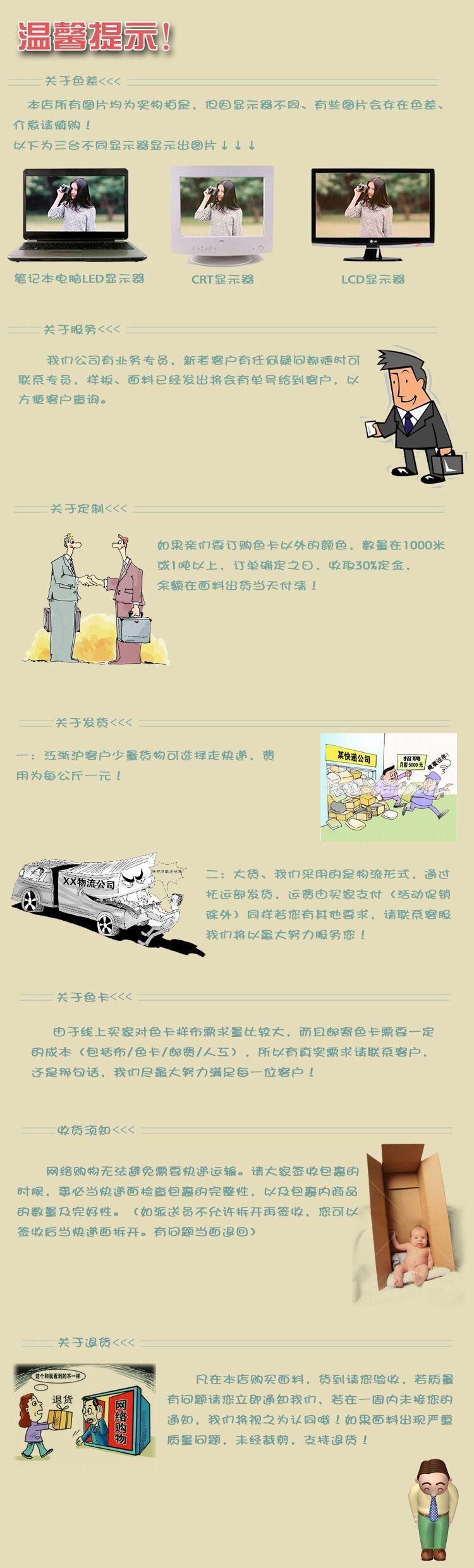 QQ图片20151006144333